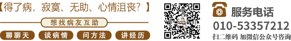 美女被草啊啊啊啊啊哎呀北京中医肿瘤专家李忠教授预约挂号